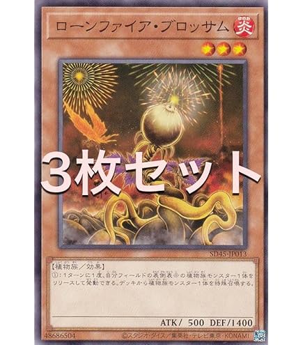 Amazon.co.jp: 遊戯王 23PP-JP015 DDDD超次元統皇ゼロ
